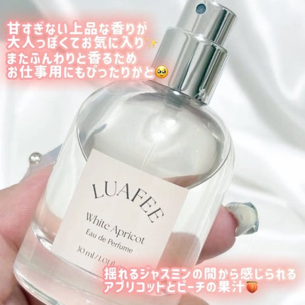 ソリッド パフューム ホワイトアプリコット/LUAFEE/練り香水を使ったクチコミ(2枚目)
