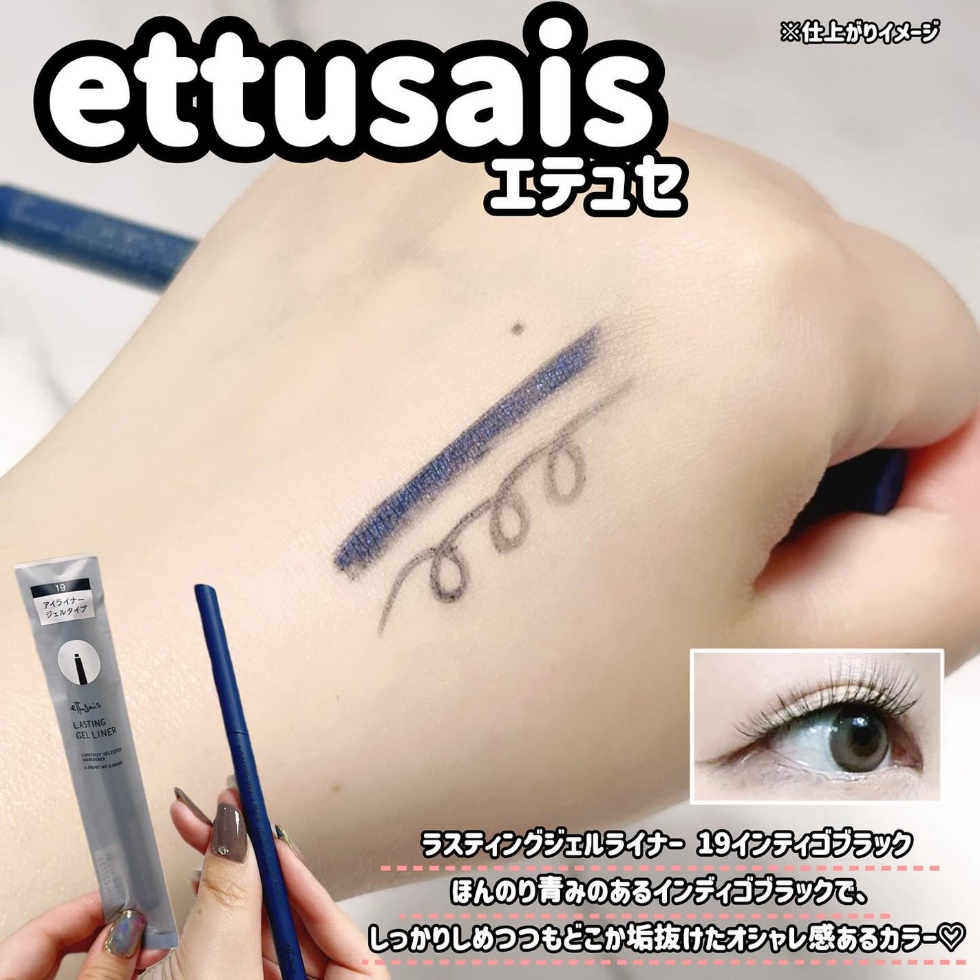 エテュセ リップエディション(ティントルージュ)/ettusais/リップティントを使ったクチコミ(3枚目)