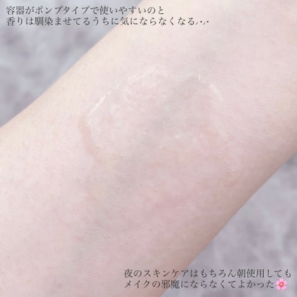 ヨル スキン オーバーナイトセラム クリア/YOLU/美容液を使ったクチコミ(4枚目)