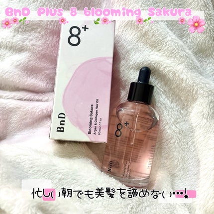 ã䜿ã£ãã¯ãã³ãïŒ1æç®ïŒ