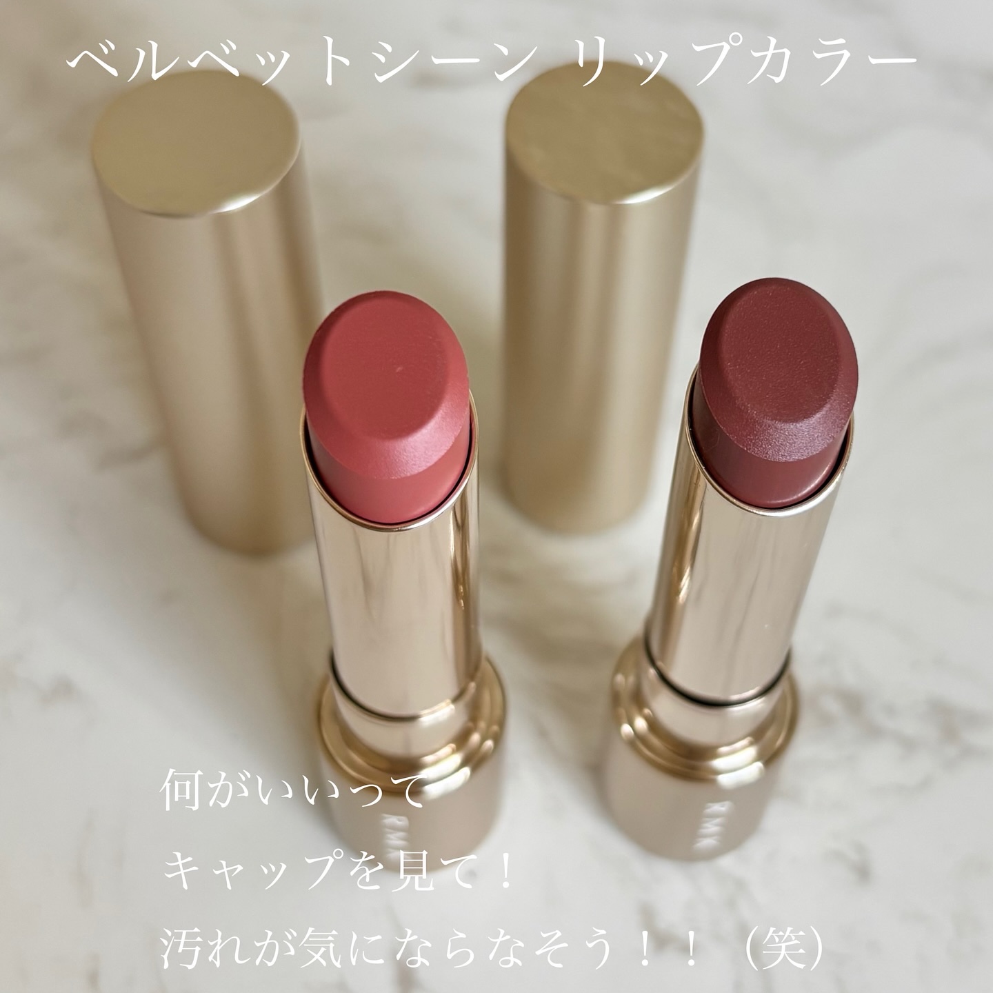 RMK ベルベットシーン リップカラー/RMK/口紅を使ったクチコミ（2枚目）
