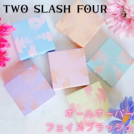 オールオーバーフェイスブラッシュ/TWO SLASH FOUR/パウダーチークを使ったクチコミ(1枚目)