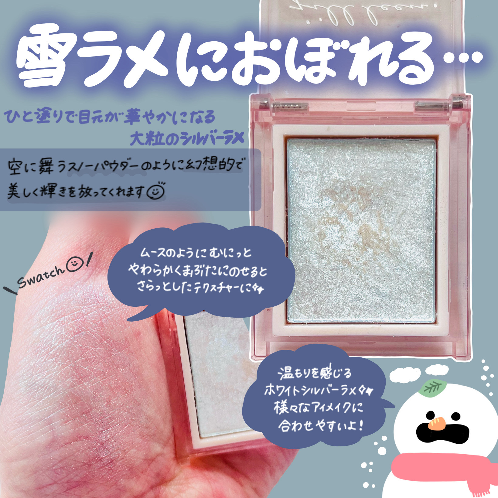 jill leen. シングルムースアイシャドウ 101 ホワイトシュガー/jill leen./単色アイシャドウを使ったクチコミ（2枚目）