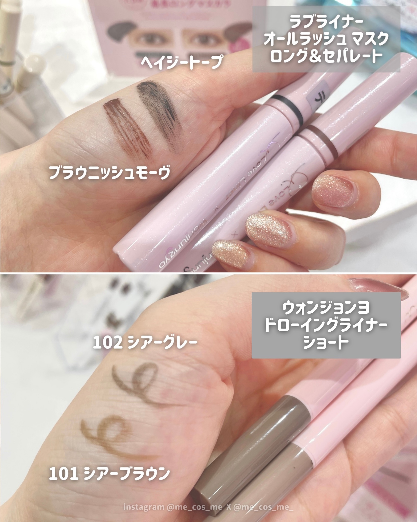 オールラッシュ マスク ロング＆セパレート＜マスカラ＞/ラブ・ライナー/マスカラを使ったクチコミ（2枚目）