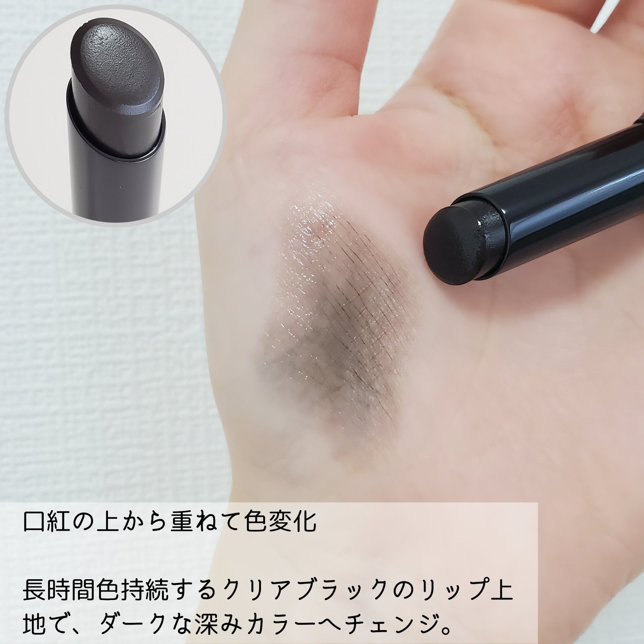 ケイト リップモンスターカラートナー/KATE/口紅を使ったクチコミ（2枚目）