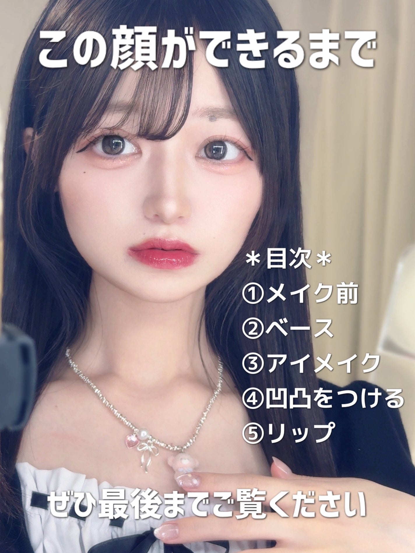 びゃっこまる on LIPS 「たぶん参考にならない毎日メイクの記録⊹𖦹⁺。°夏はできるかぎる..」(2枚目)