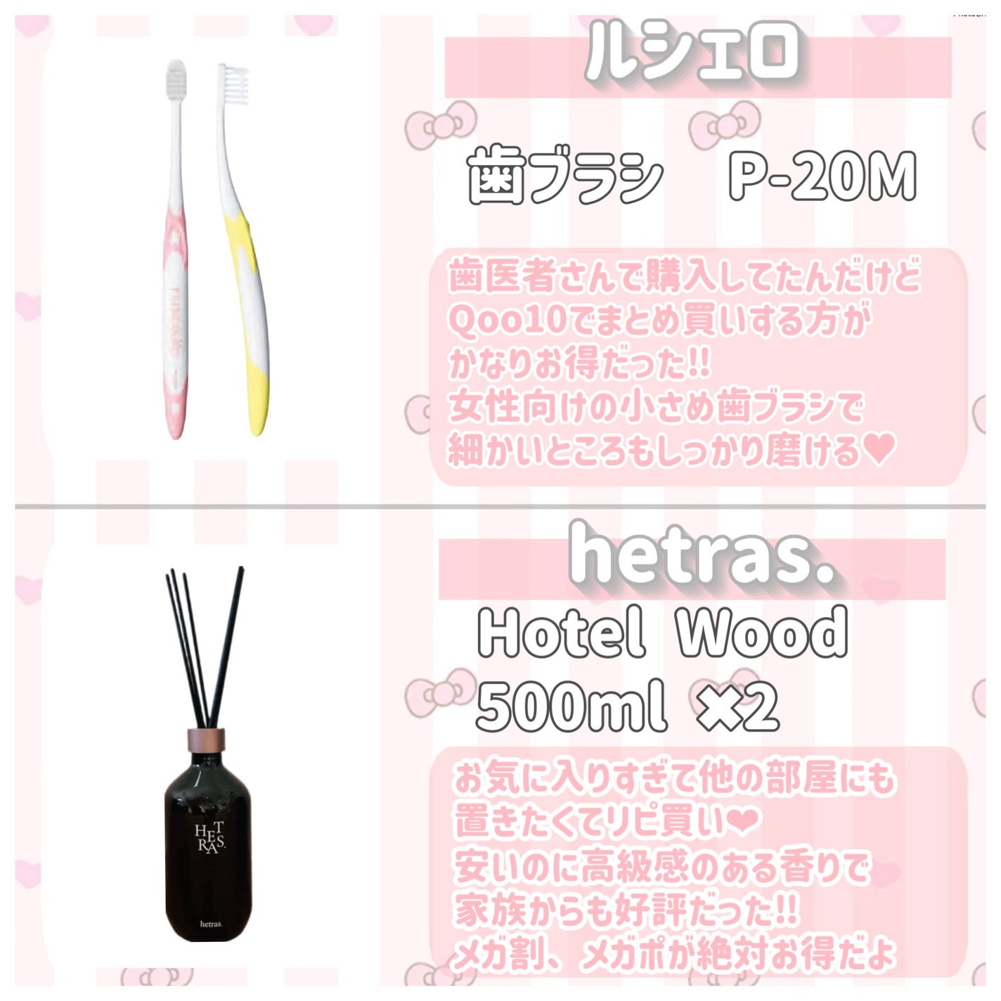 歯ブラシ P-20M/ルシェロ/歯ブラシを使ったクチコミ(5枚目)