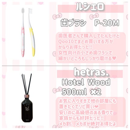 歯ブラシ P-20M/ルシェロ/歯ブラシを使ったクチコミ(5枚目)