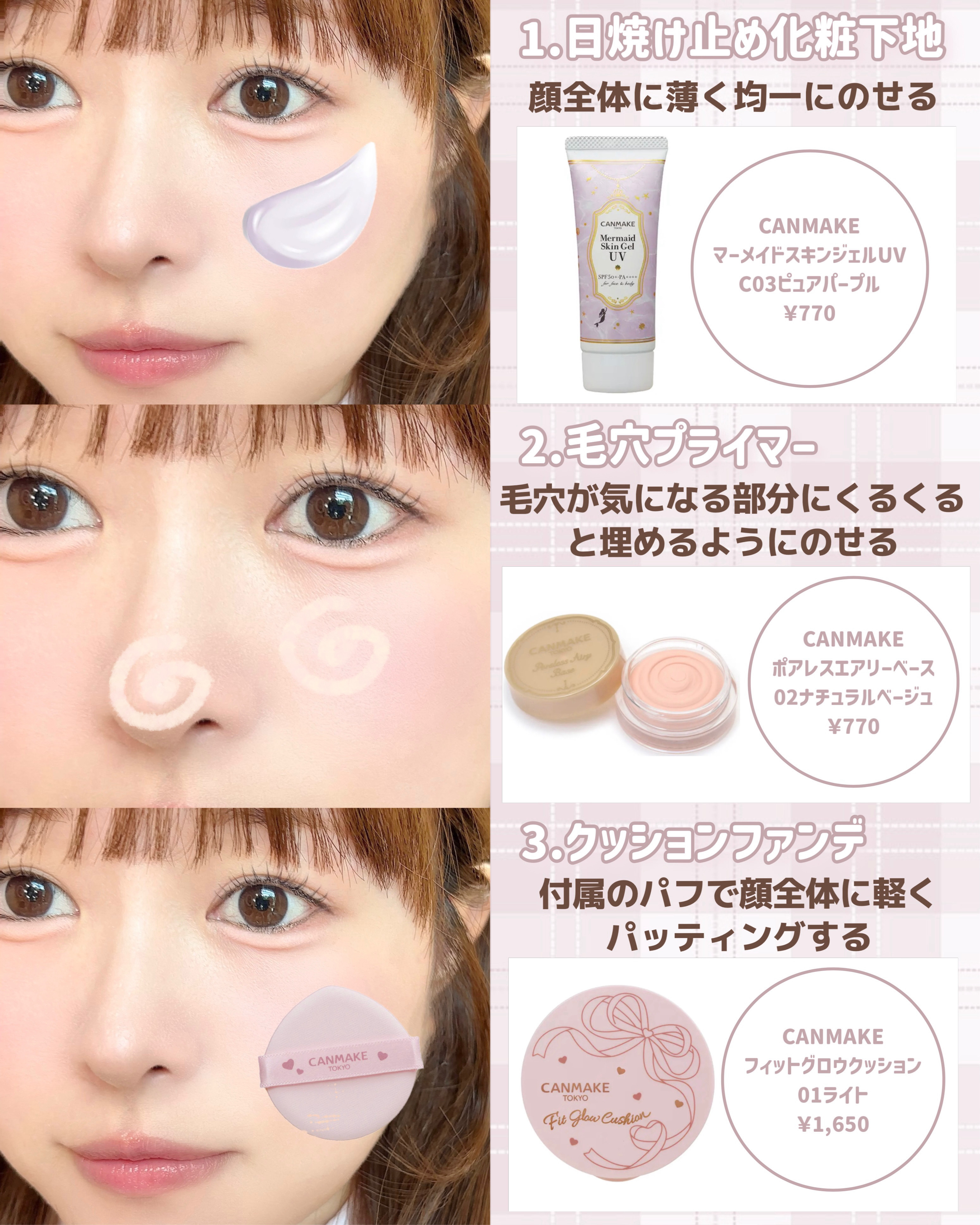 フィットグロウクッション/キャンメイク/クッションファンデーションを使ったクチコミ（3枚目）