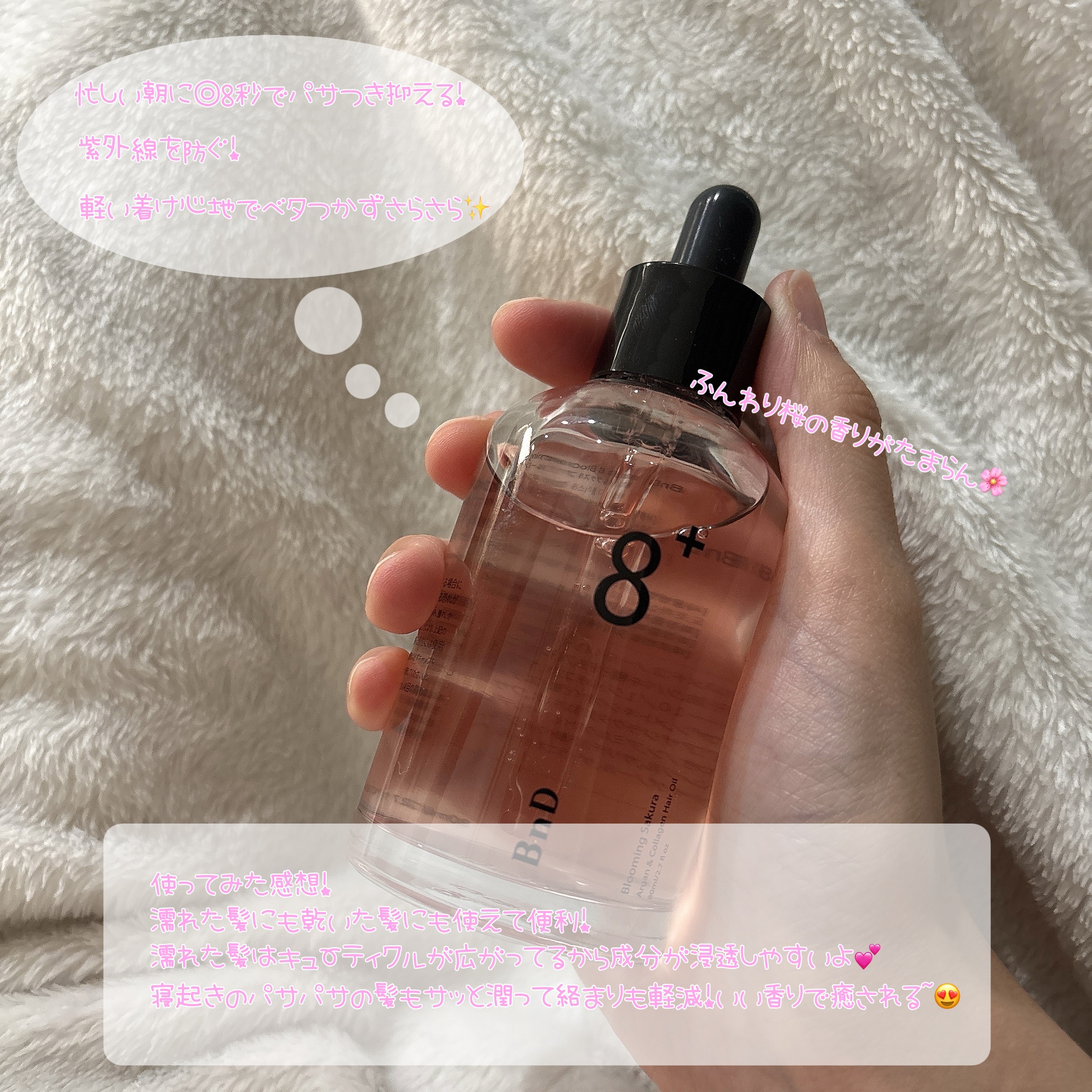 を使ったクチコミ（2枚目）