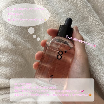 ã䜿ã£ãã¯ãã³ãïŒ2æç®ïŒ