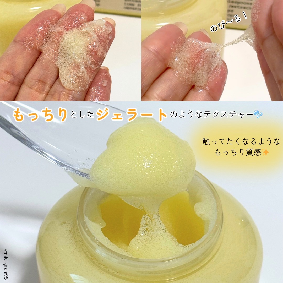 ヴィーガンパッククレンザー ラボカド/WHIPPED/洗顔フォームを使ったクチコミ（3枚目）