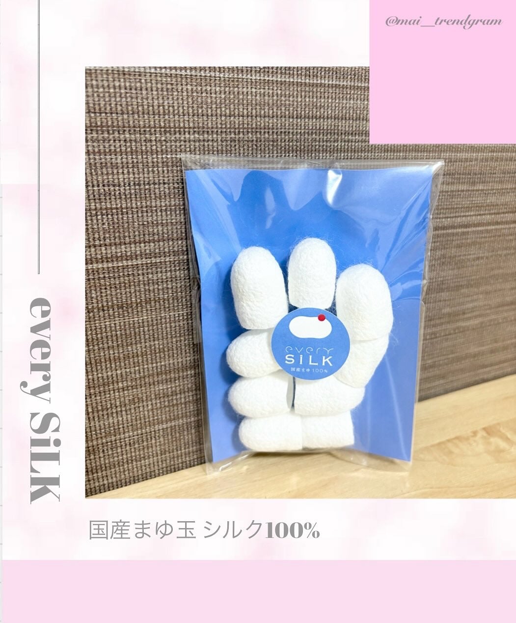 every SiLK Moist Cream/every SiLK/フェイスクリームを使ったクチコミ(1枚目)