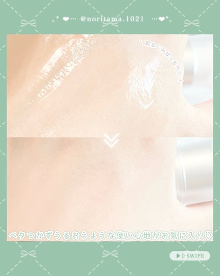 メラトーニングアンプル/Easydew/美容液を使ったクチコミ(3枚目)