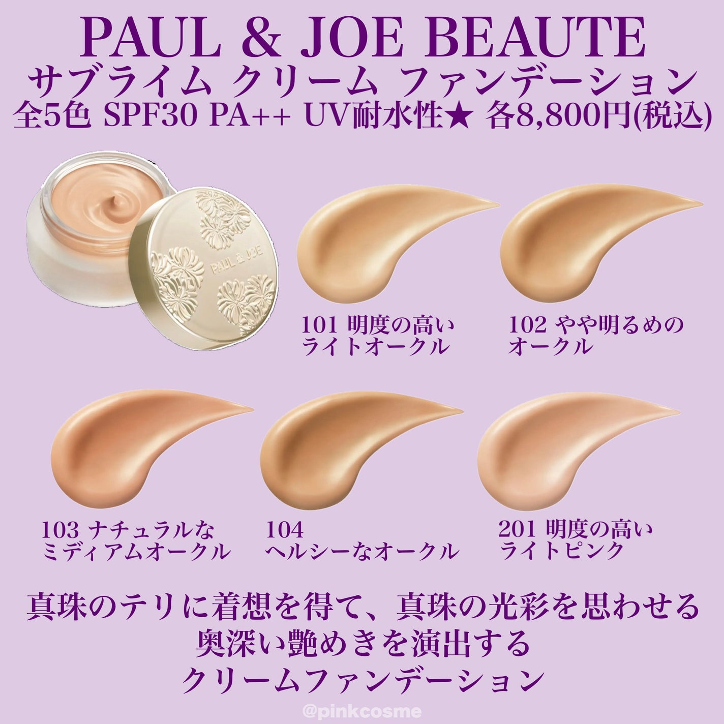 アディクション ザ ファンデーション リフトグロウ/ADDICTION/リキッドファンデーションを使ったクチコミ(7枚目)