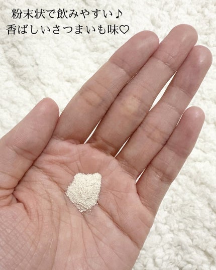 ゴールドファッロ酵素カプセレーション/Grain On/健康サプリメントを使ったクチコミ(3枚目)