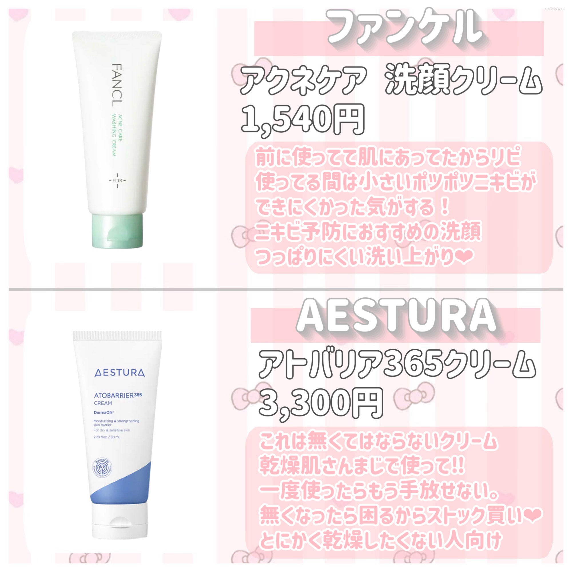 アクネケア 洗顔クリーム ＜医薬部外品＞/ファンケル/洗顔フォームを使ったクチコミ（2枚目）