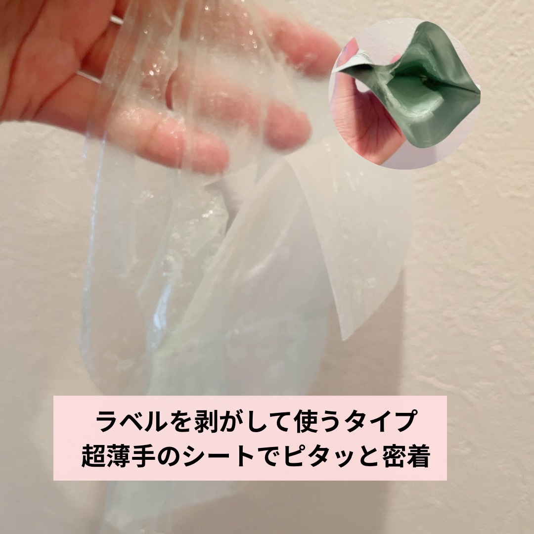 HEARTLEAF 77 SOOTHING TONER CICA EXOSOME MASK/Anua/シートマスク・パックを使ったクチコミ（2枚目）