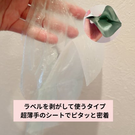 HEARTLEAF 77 SOOTHING TONER CICA EXOSOME MASK/Anua/シートマスク・パックを使ったクチコミ(2枚目)