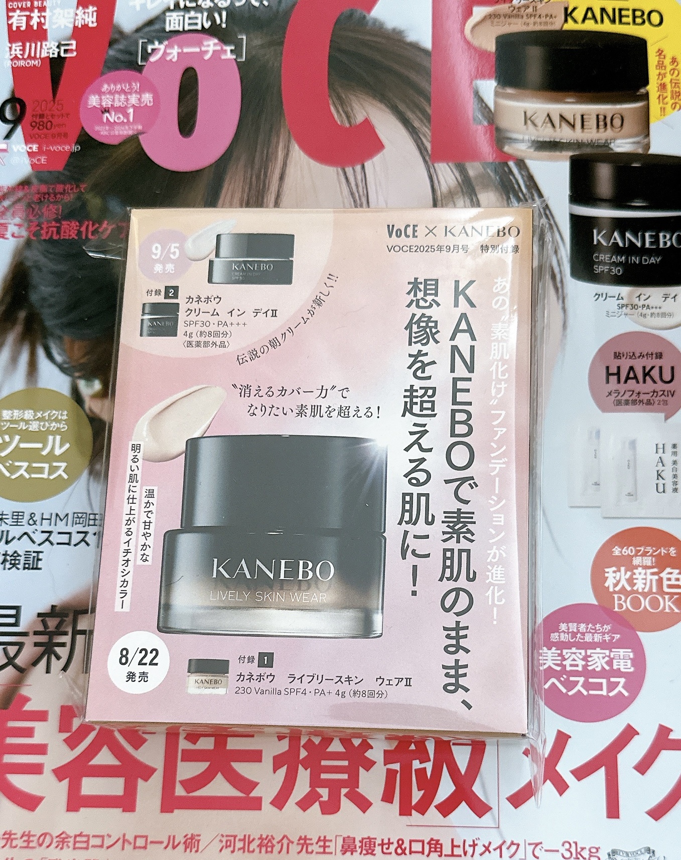 ライブリースキン　ウェア オークルB/KANEBO/クリーム・エマルジョンファンデーションを使ったクチコミ（1枚目）