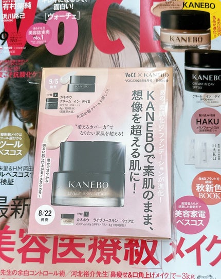 ライブリースキン ウェア/KANEBO/クリーム・エマルジョンファンデーションを使ったクチコミ(1枚目)