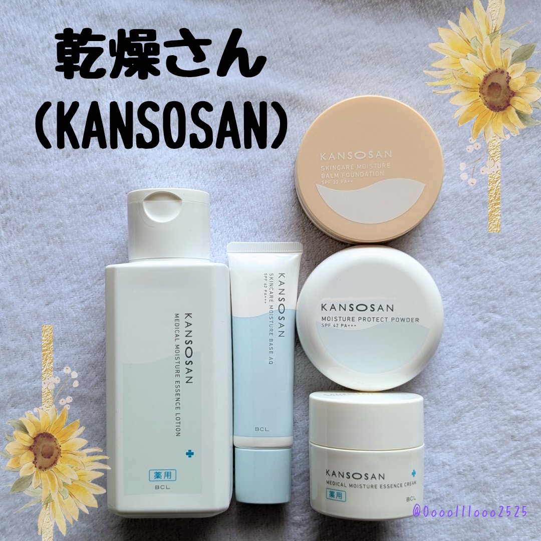 乾燥さん　薬用しっとり化粧液【医薬部外品】/乾燥さん/オールインワン化粧品を使ったクチコミ（1枚目）