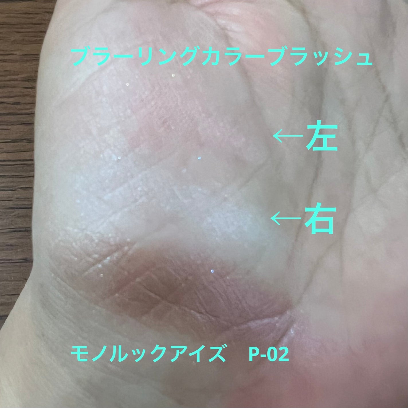 ブラーリング カラー ブラッシュ/SUQQU/パウダーチークを使ったクチコミ(4枚目)