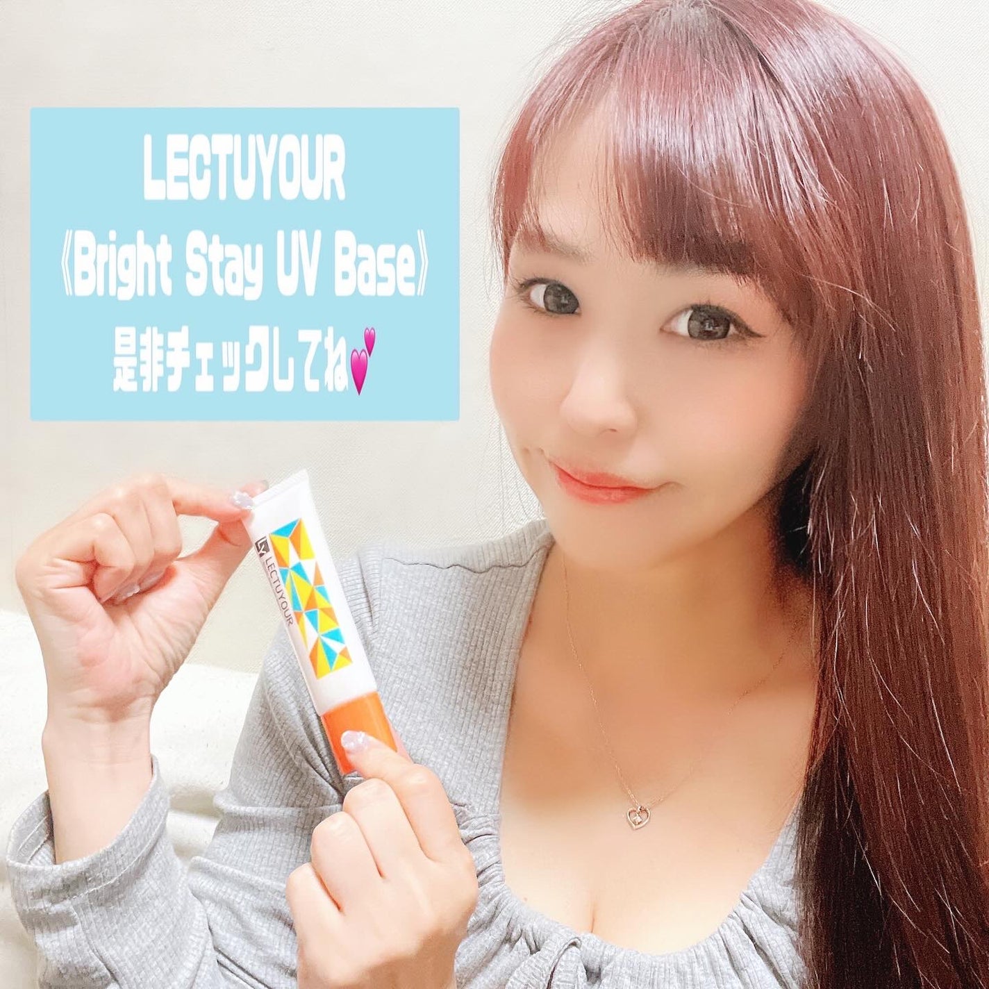 カバーステイUVベース /LECTUYOUR/化粧下地を使ったクチコミ(7枚目)