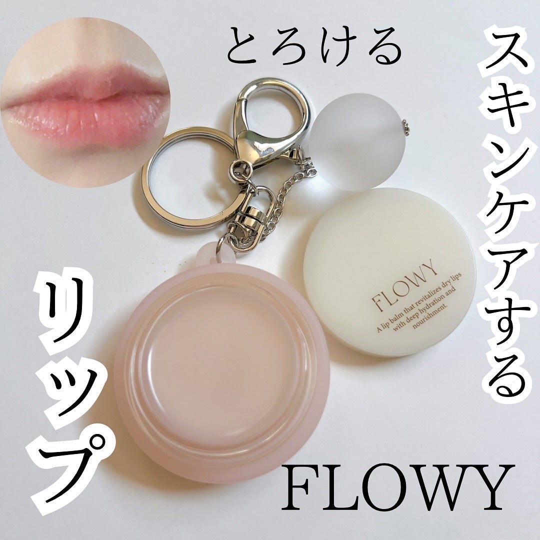あやこ @フォロバ100 on LIPS 「最近使ってるFLOWYのリップバームが、ちょっとすごいかも。バ..」(1枚目)