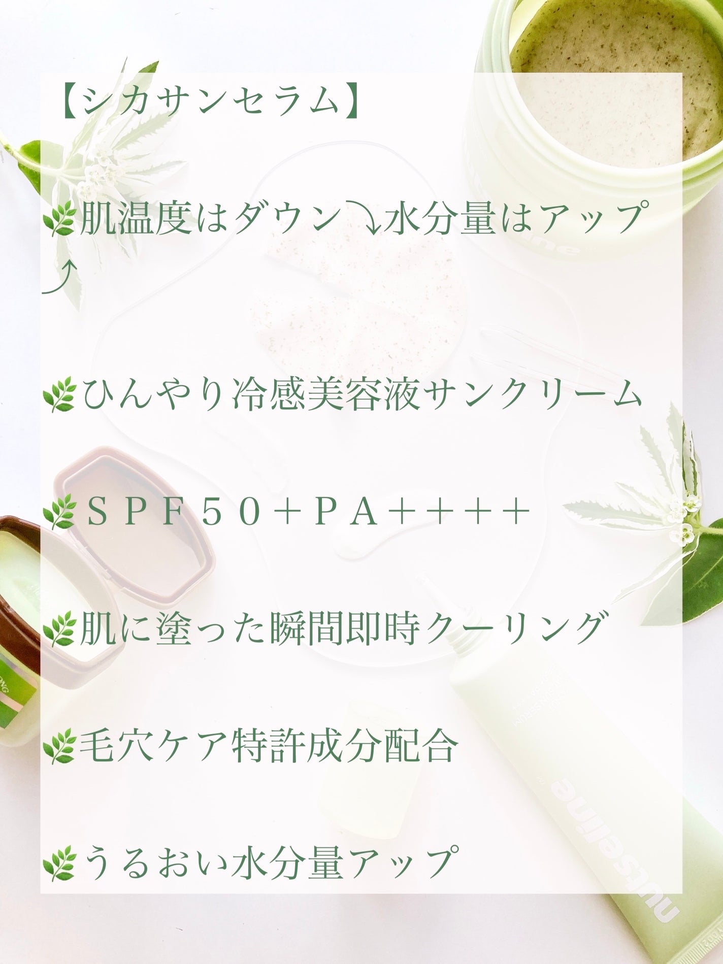 Yuki ♡フォロバ on LIPS 「「nutseline」さまから商品提供していただきました♡シカ..」(5枚目)