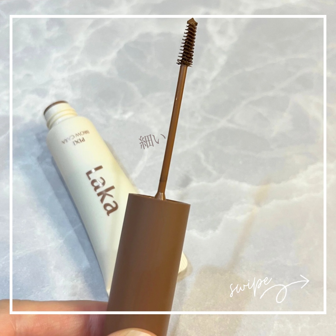 ラカ ピクシーブロウカラ/Laka/眉マスカラを使ったクチコミ（2枚目）