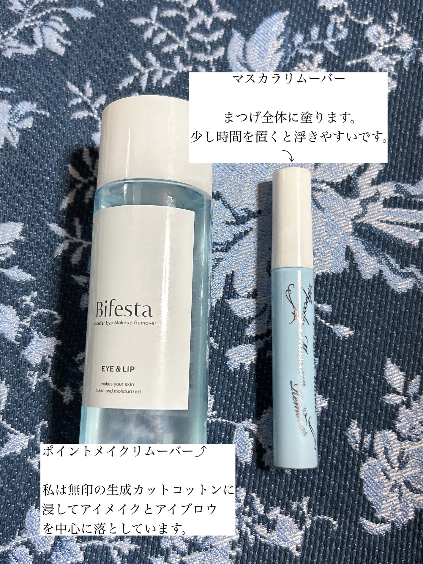 マイルドクレンジング オイル/ファンケル/オイルクレンジングを使ったクチコミ(3枚目)