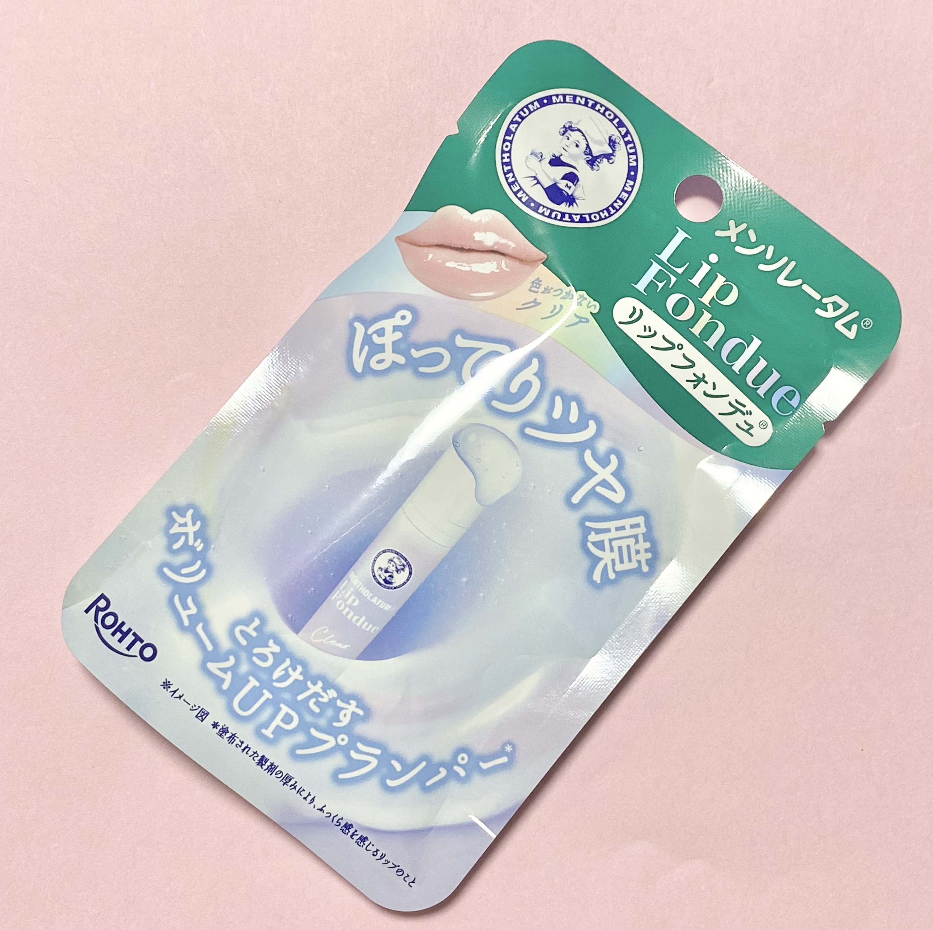 メンソレータム リップフォンデュ クリア/メンソレータム/リッププランパーを使ったクチコミ（1枚目）