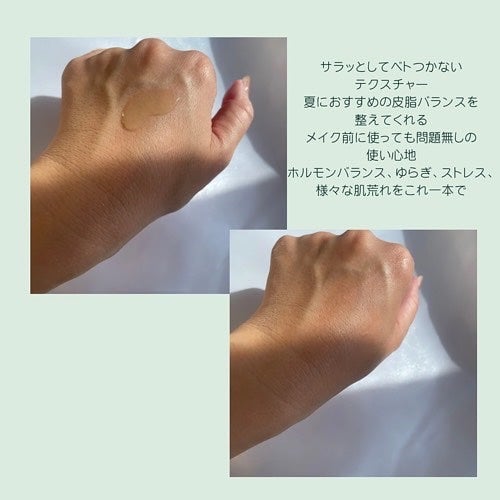 青麦ジンクセラム/Veganifect/美容液を使ったクチコミ(2枚目)