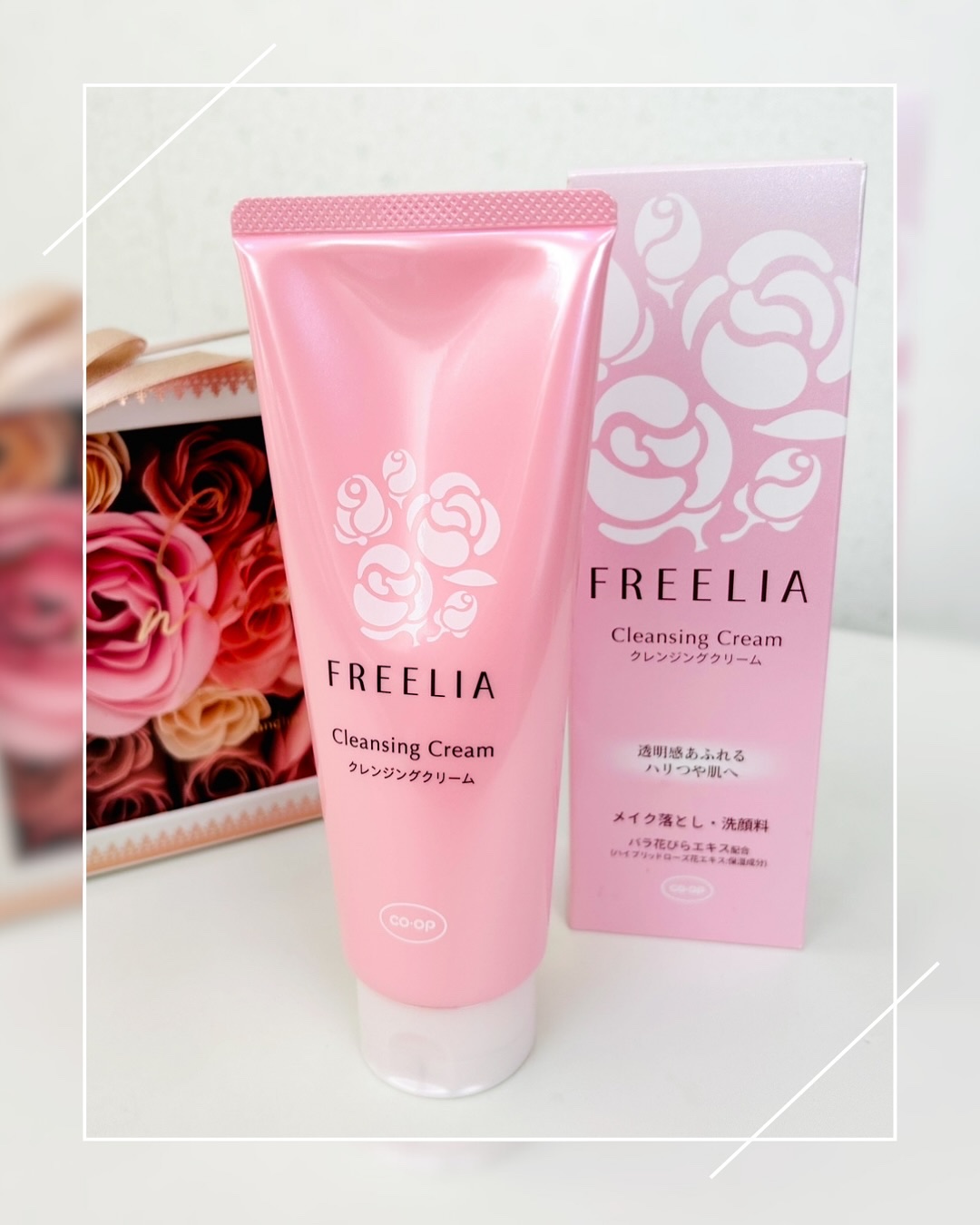 フリーリアクレンジングクリームE/コープ/クレンジングクリームを使ったクチコミ（2枚目）
