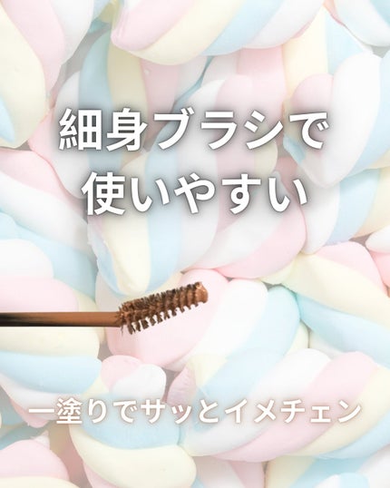 ラブ・ライナー シグネチャーフィットマスカラ<アイブロウ> ライチブラウン/ラブ・ライナー/眉マスカラの画像