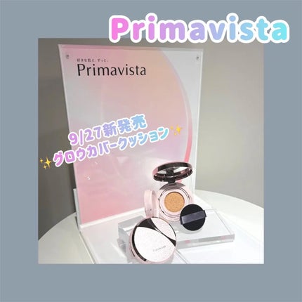 プリマヴィスタ グロウカバー クッション オークル07/プリマヴィスタ/クッションファンデーションの画像