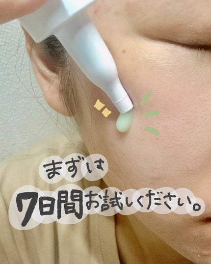 ReDRNエクソソームアンプル/Dr.nineteen/美容液を使ったクチコミ(4枚目)