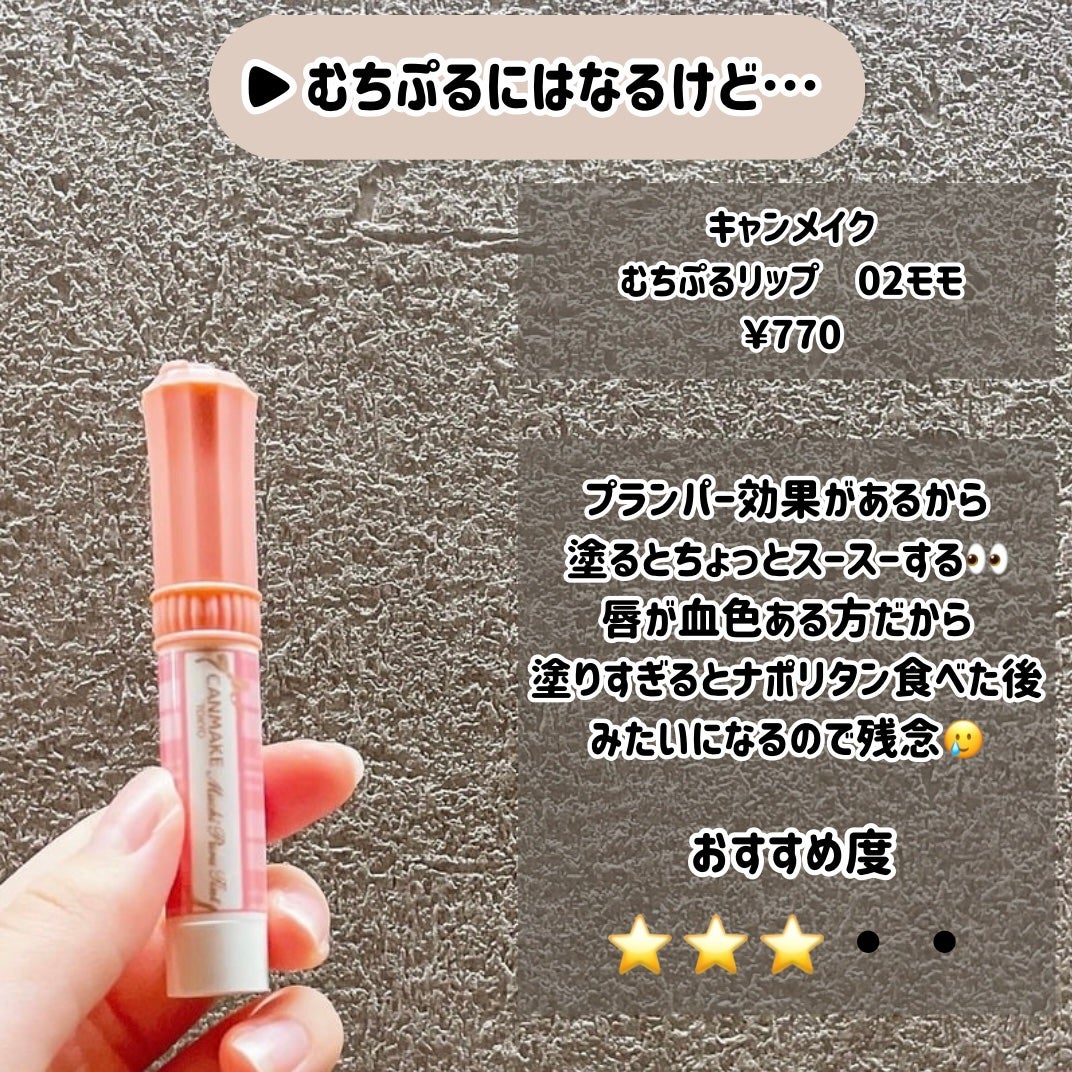 アイラッシュフィクサーEX 552/D-UP/つけまつげを使ったクチコミ(8枚目)