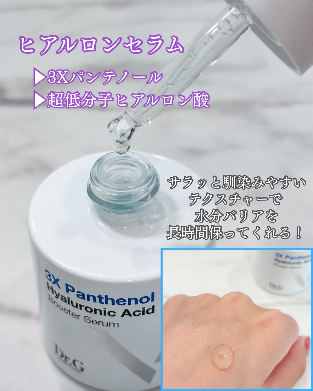 ドクタージー ピュア ビタミンB モイスチャライジングマスク/Dr.G/シートマスク・パックを使ったクチコミ（2枚目）