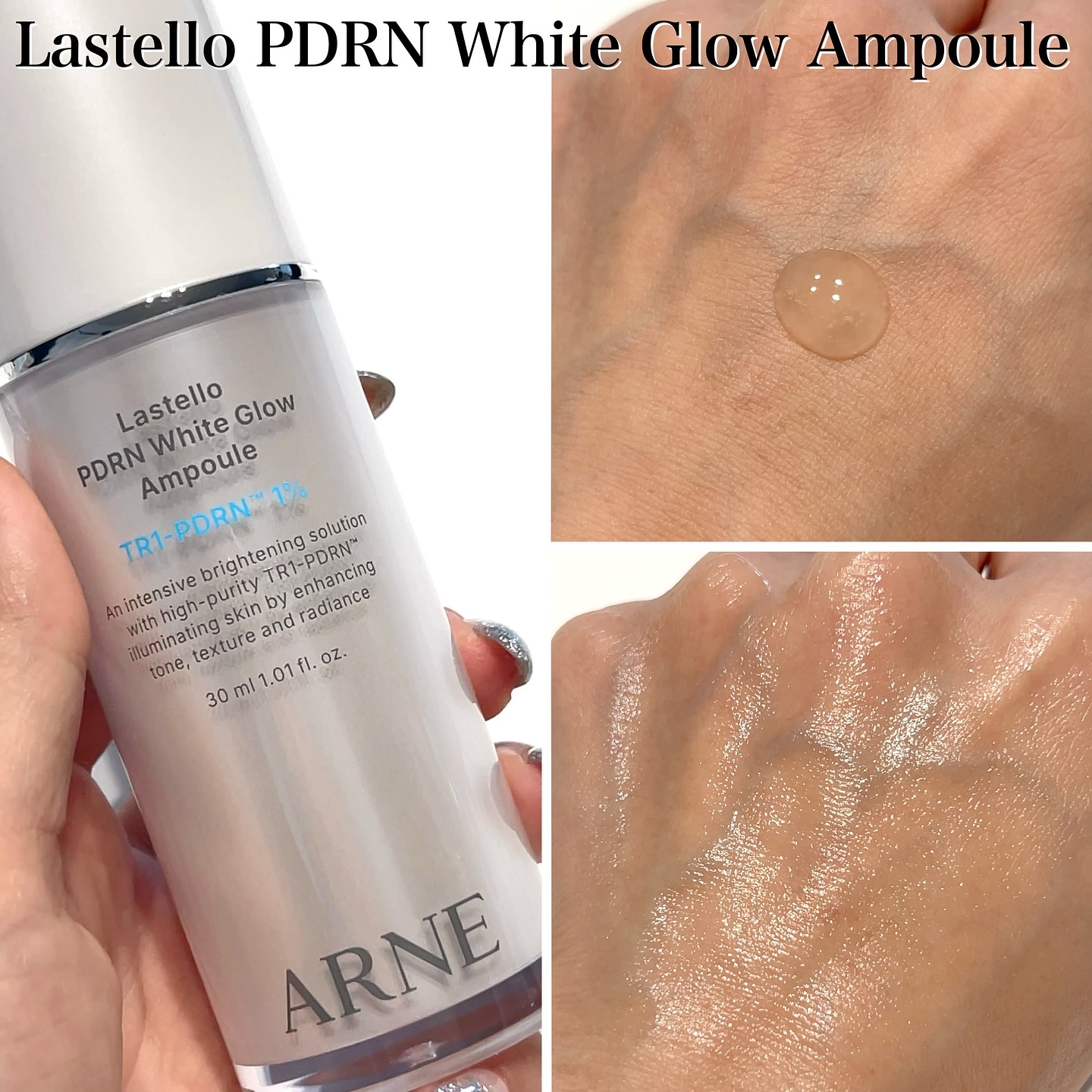 ラステロPDRNホワイトグローアンプル/ARNE/美容液を使ったクチコミ（2枚目）