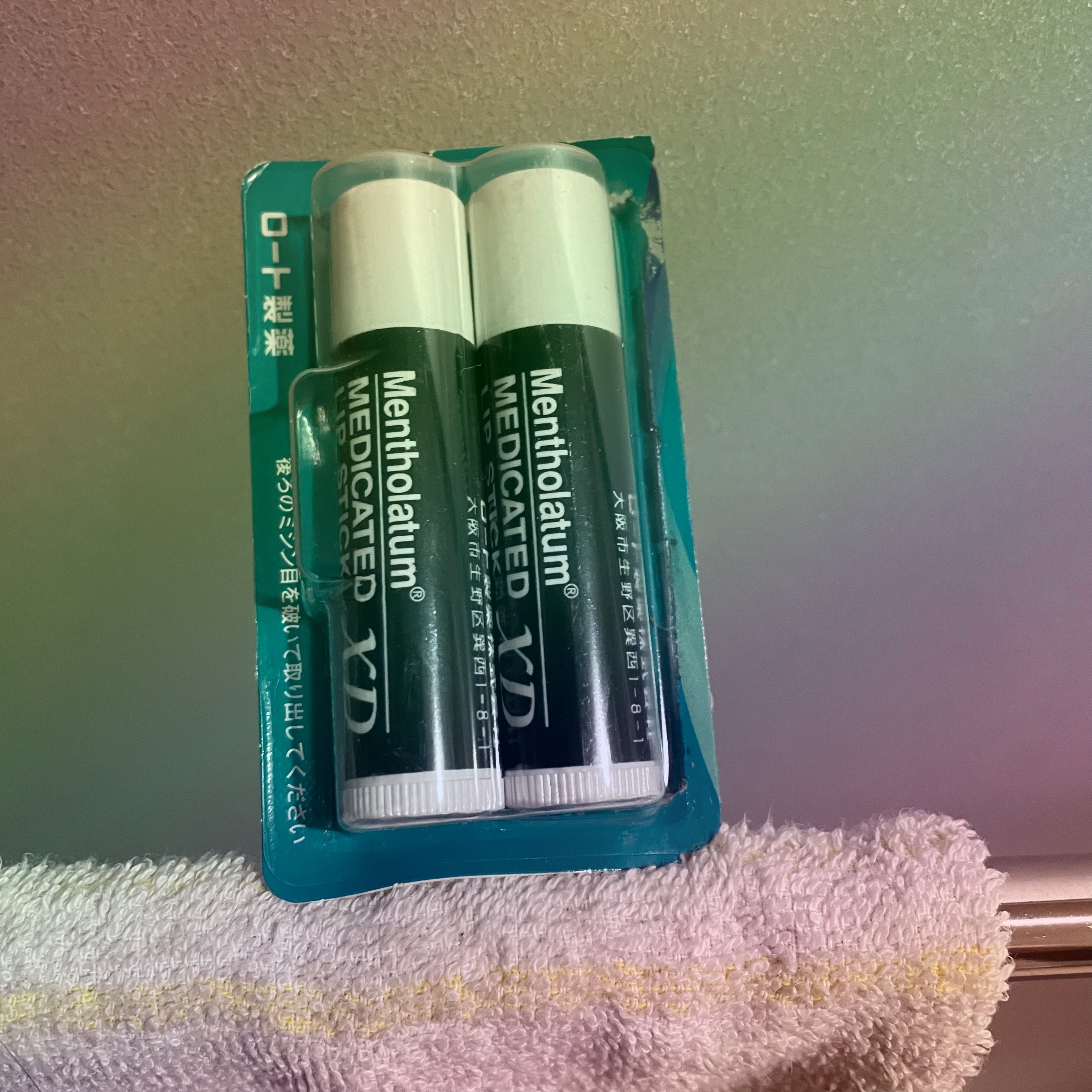 薬用リップスティックXD/メンソレータム/リップクリームを使ったクチコミ（1枚目）