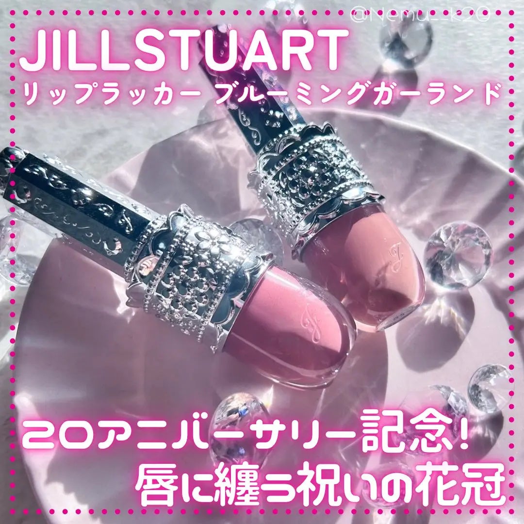 リップラッカー ブルーミングガーランド/JILL STUART/口紅を使ったクチコミ(1枚目)