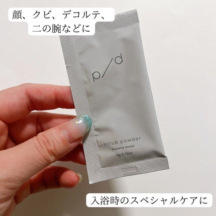 を使ったクチコミ(2枚目)