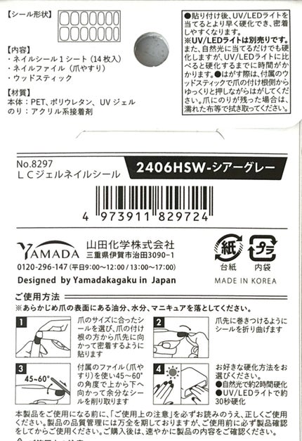 キャンドゥ購入品😄💞/キャンドゥ/その他を使ったクチコミ(5枚目)