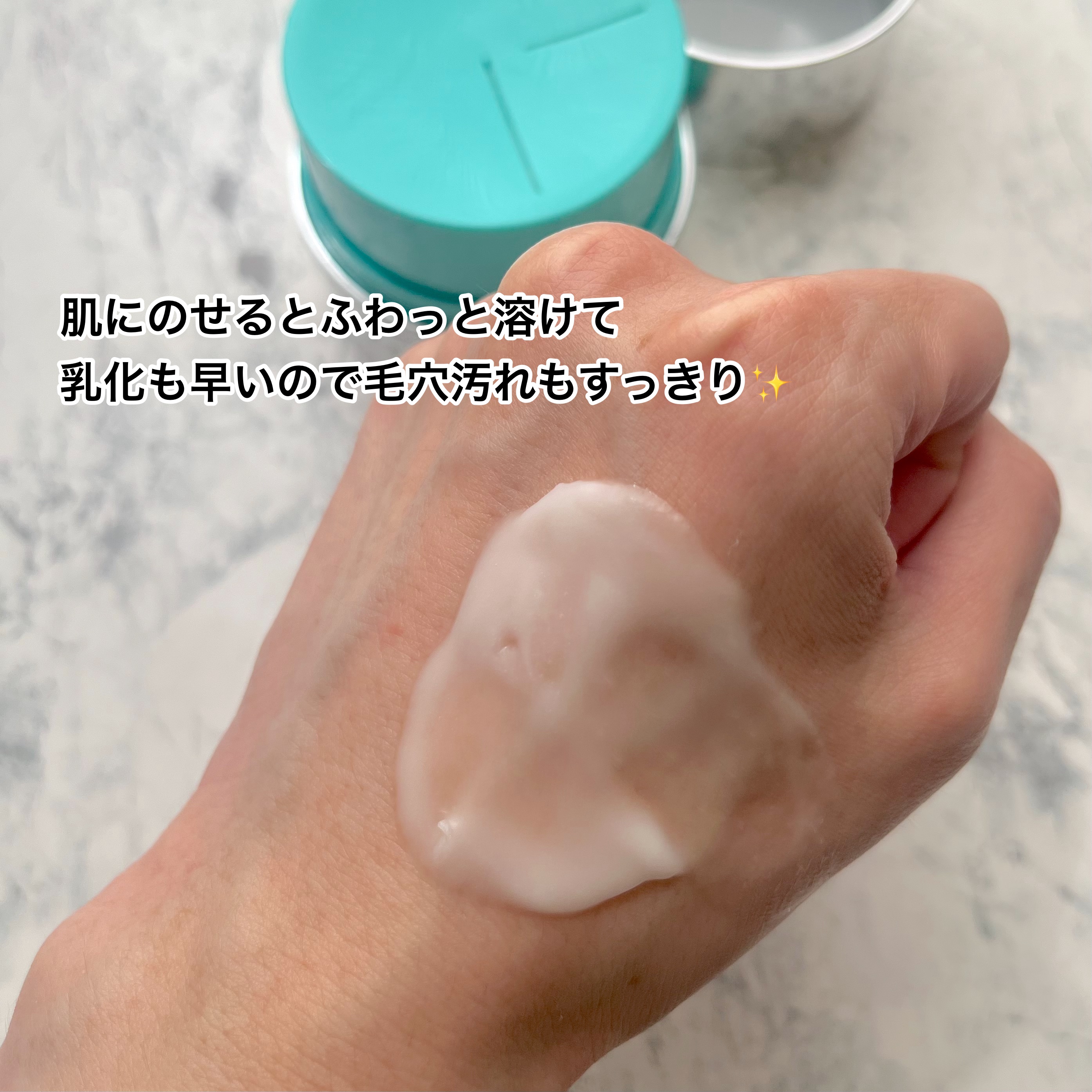 PDRN グラインディングクレンジングバーム/VT/クレンジングバームを使ったクチコミ（3枚目）