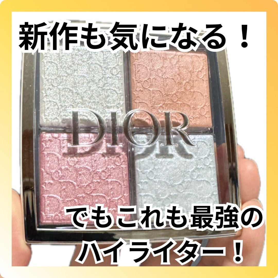 ディオール バックステージ フェイス グロウ パレット/Dior/ハイライトを使ったクチコミ(1枚目)