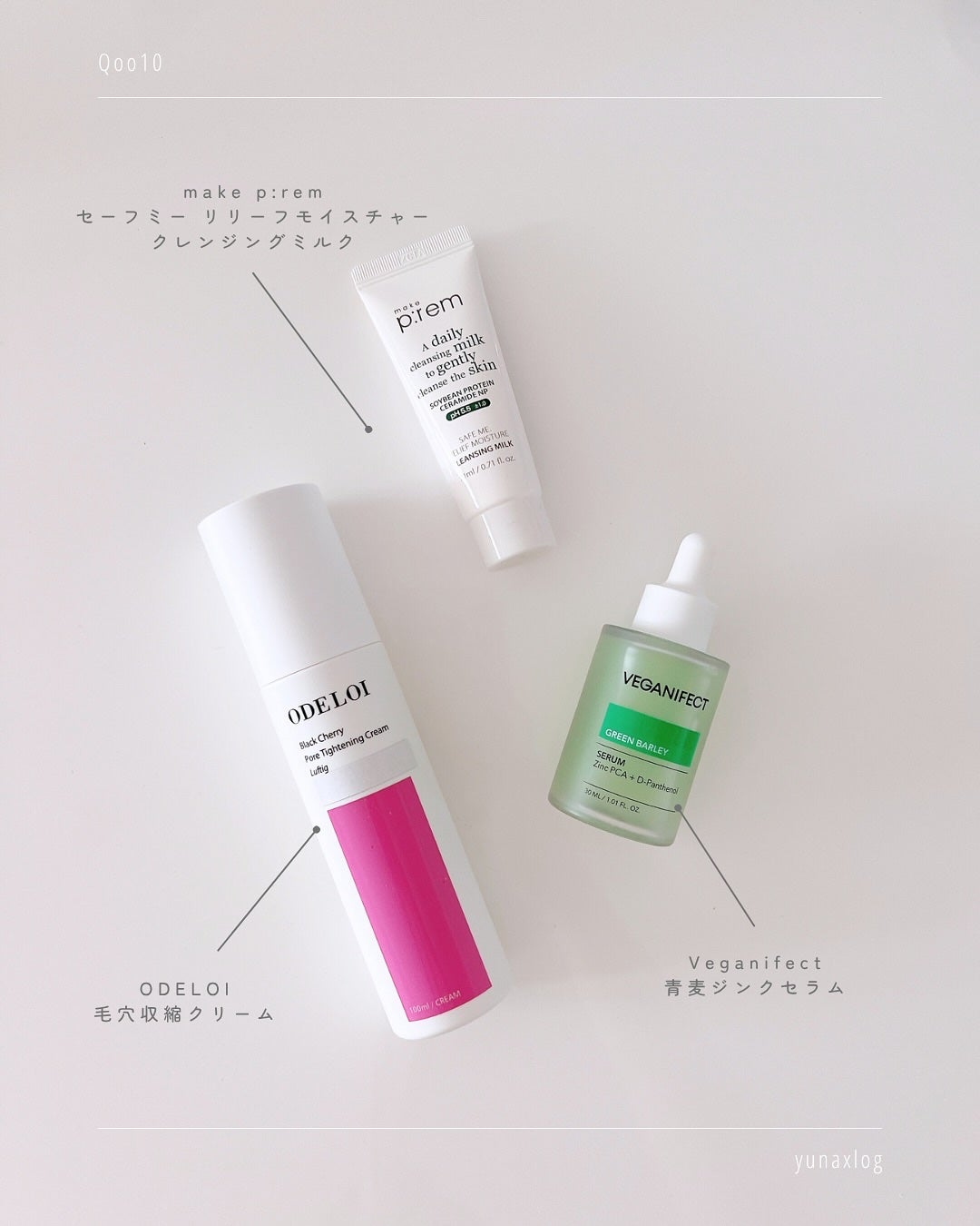 yuna on LIPS 「☽𓂃꙳⋆\韓国コスメ好きさん必見💗/毎回楽しみにしてるQoo..」(5枚目)