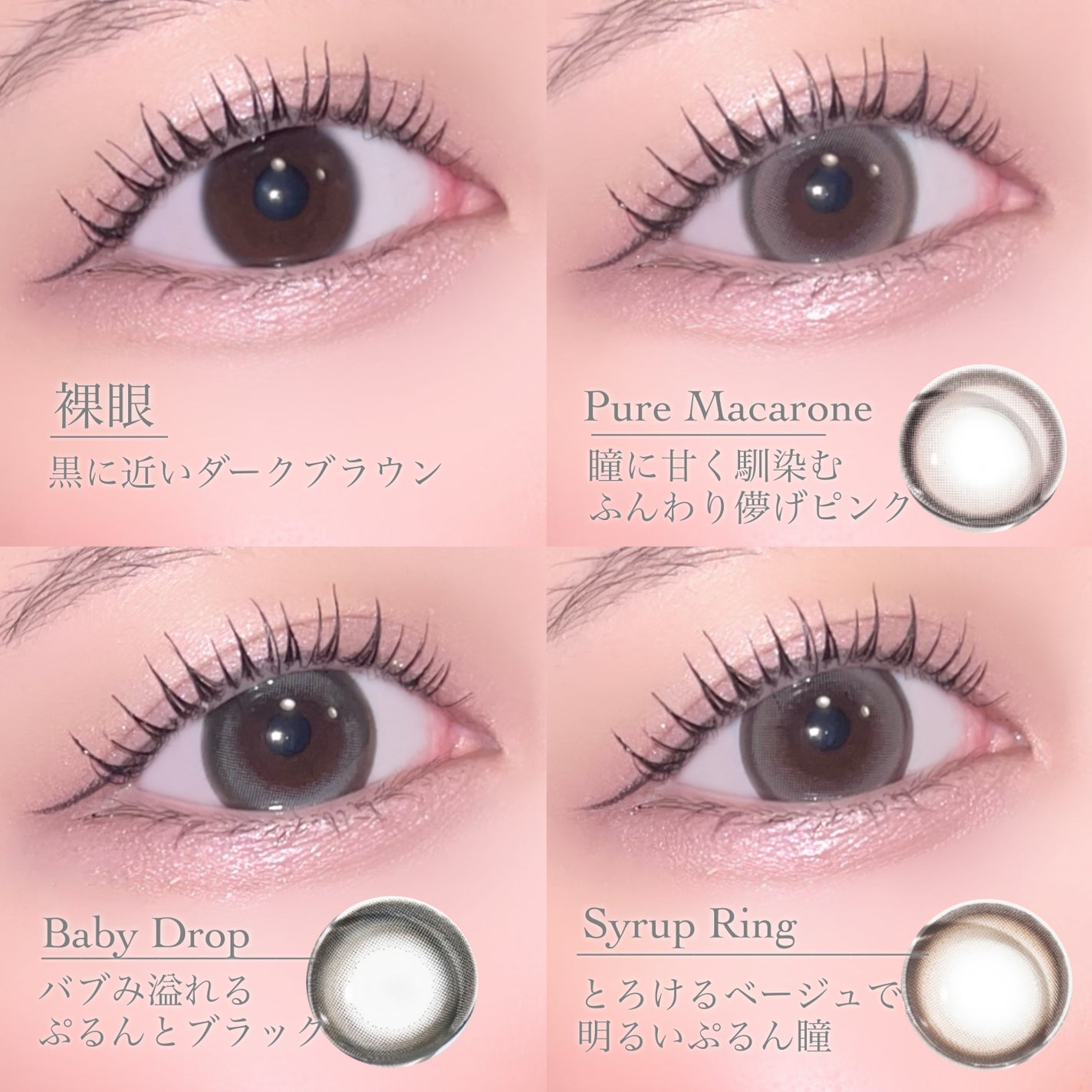 ai on LIPS 「【ぷるちゅる盛れるマンスリー🎀エバーカラー1month3色レビ..」(6枚目)