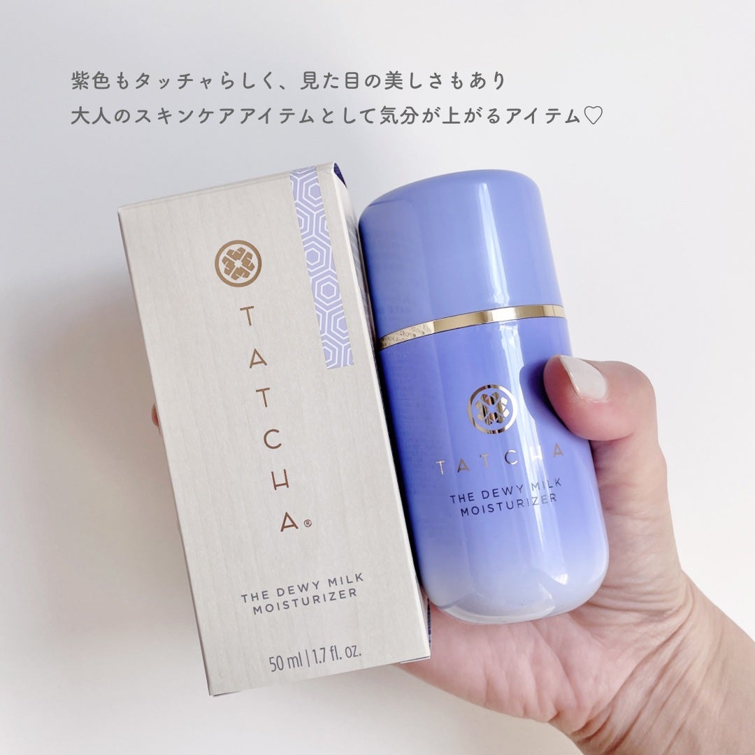 タッチャ デューイー ミルク/タッチャ/乳液を使ったクチコミ(4枚目)